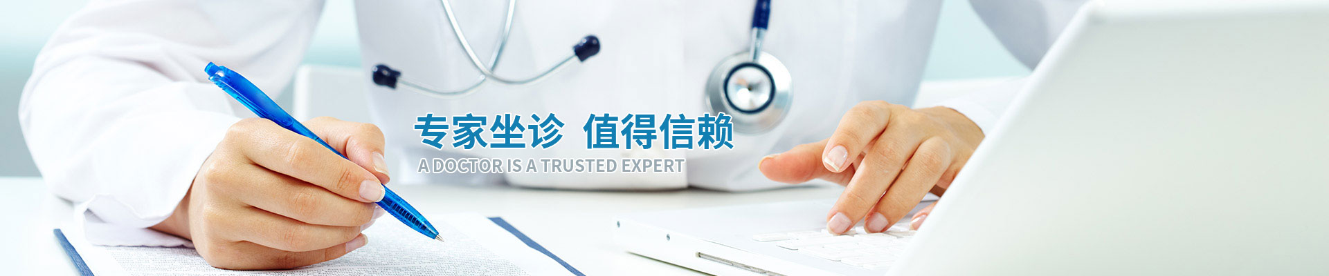 专家介绍