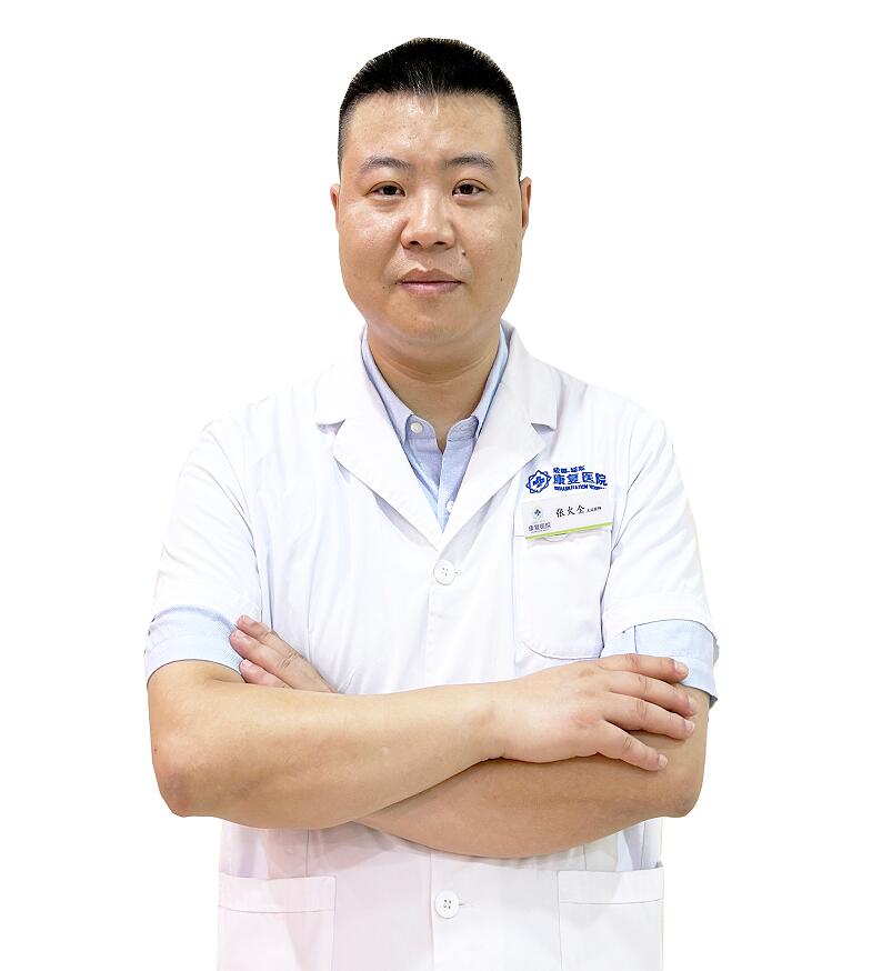 张火全